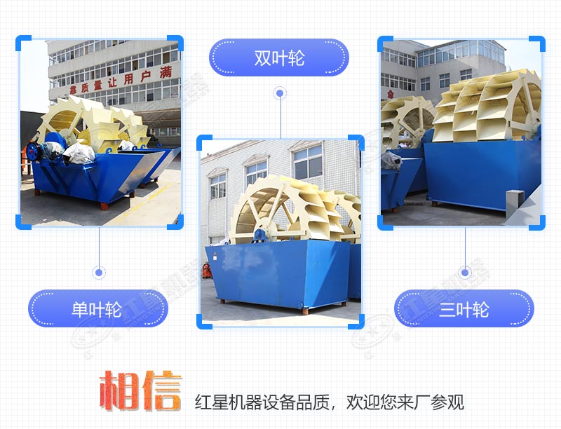 大型洗沙機-輪斗式洗砂設備 大型洗沙機-輪斗式洗砂設備