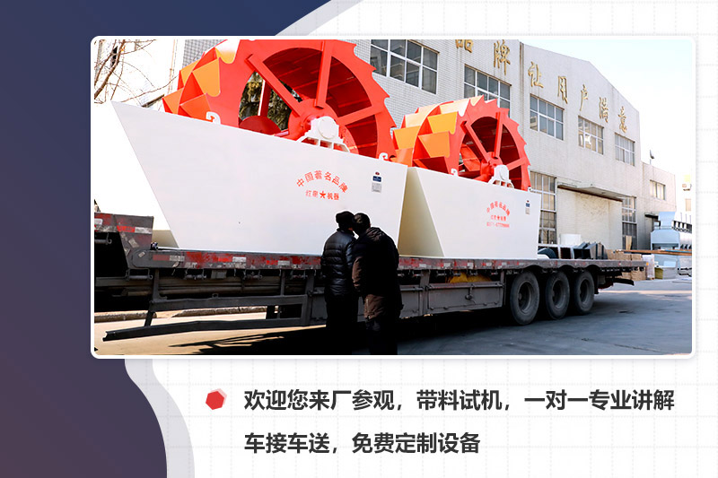 廠家專車接送，先考察再下單更安心